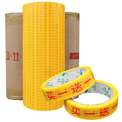 พิมพ์ Jumbo Roll กับ Logo การออกแบบที่กําหนดเอง
