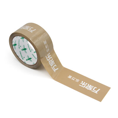 ราคาดี High Quality Custom Printed Tape Box Sealing ออนไลน์